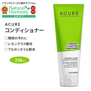 yX8~ȏ1000~OFFN[|z[AJ̃RfBVi[]ALA LAX[ Nt@CO RfBVi[ OX&AK 236.5ml (8floz) Acure CURIOUSLY CLARIFYING CONDITIO