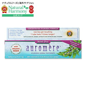 yő1000~OFFN[|z[y[Xg󎕖]I[A A[F[_ n[o ~gt[ 117g auromere Herbal Tooth Paste Mint Free 4.16 oz