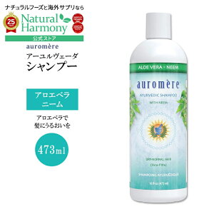 [AJ̃Vv[]I[A A[F[_ Vv[ AGx j[ 473ml (16floz) auromere Aloe Vera-Neem Ayurvedic Shampoo A n[u nCrXJX x_[IC RRibcI