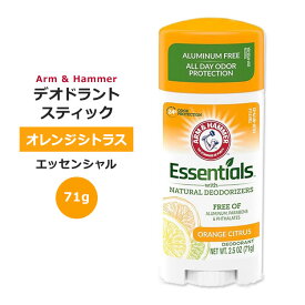 アームアンドハンマー エッセンシャル ナチュラル デオドラントスティック オレンジシトラスの香り 71g (2.5oz) ARM & HAMMER Essentials Natural Deodorant Orange Citrus