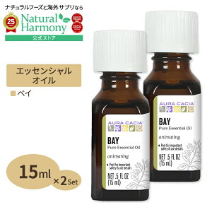 yX8000~ȏ1000~OFFz[AJlC][2Zbg] I[JVA xCIC 100%sA GbZVIC  15ml Aura Cacia Bay oil Bay oil 15ml 0.5floz