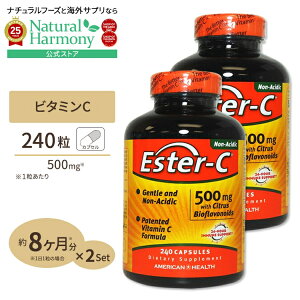 yX8000~ȏ1000~OFFz[LCƌCT|[gI][2Zbg] GX^[C (z) 500mg+ VgXoCIt{mCh 240 American Health AJwX Ester-C 500 mg with Citrus Bioflavonoids 240 C