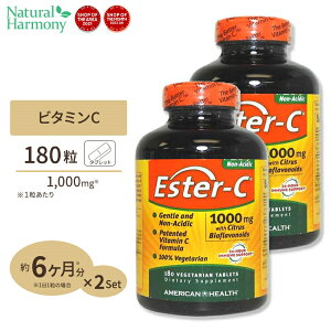 yX8000~ȏ1000~OFFz[LCƌCT|[gI]ZxGX^[Cizj 1000mg {VgXoCIt{mCh 180 American Health iAJwXjTvg JVE r^