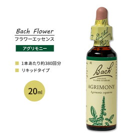 ネルソンバッチ バッチオリジナルフラワー レメディ アグリモニー 20ml (0.7floz) Nelson Bach Original Flower Remedy Agrimony フラワーエッセンス