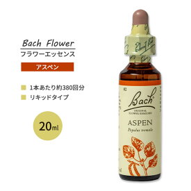 ネルソンバッチ バッチオリジナルフラワー レメディ アスペン 20ml (0.7floz) Nelson Bach Original Flower Remedy Aspen フラワーエッセンス