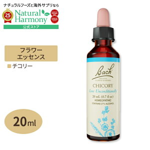yX8000~ȏ1000~OFFz[AƉԂx[XɂGbZX]ob`t[ fB `R[ 20ml i0.7flozj Bach Flower Bach Original Flower Remedies Chicory 0.7 fl oz (20 ml)