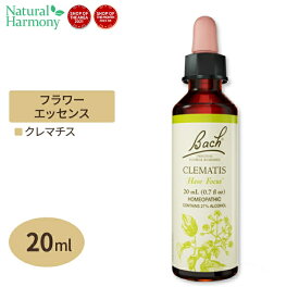 バッチフラワー レメディ クレマチス 20ml （0.7floz） Bach Flower