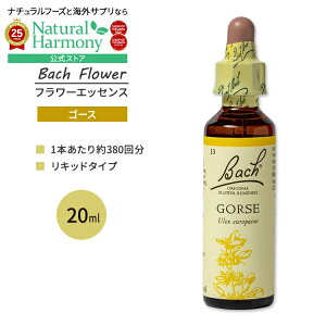 yő1000~OFFN[|z[AƉԂx[XɂGbZX]l\ob` ob`IWit[ fB S[X 20ml (0.7floz) Nelson Bach Original Flower Remedy Gorse t[GbZX