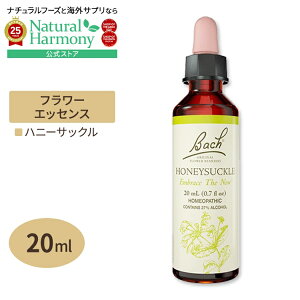 yX8~ȏ1000~OFFN[|z[AƉԂx[XɂGbZX]ob`t[ fB nj[TbN 20ml(0.7floz) Bach Flower Remedies Essence Honeysuckle
