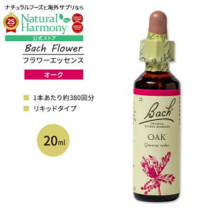 yő1000~OFFN[|z[AƉԂx[XɂGbZX]l\ob` ob`IWit[ fB I[N 20ml (0.7floz) Nelson Bach Original Flower Remedy Oak t[GbZX