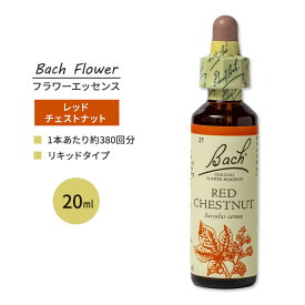 ネルソンバッチ バッチオリジナルフラワー レメディ レッドチェストナット 20ml (0.7floz) Nelson Bach Original Flower Remedy Red Chestnut フラワーエッセンス