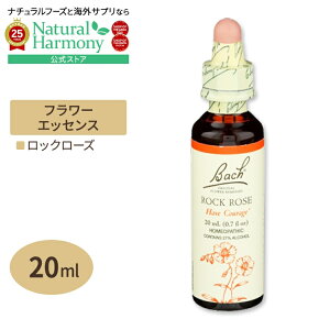 [�A���ƉԂ��x�[�X�ɂ����G�b�Z���X]�o�b�`�t�����[ �����f�B ���b�N���[�Y 20ml�i0.7floz�j Bach Flower Bach Original Flower Remedies Rock Rose 0.7 floz�i20 ml�j�y�����񂹏��i�z