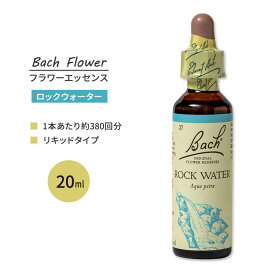 ネルソンバッチ バッチオリジナルフラワー レメディ ロックウォーター 20ml (0.7floz) Nelson Bach Original Flower Remedy Rock Water フラワーエッセンス