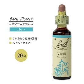 ネルソンバッチ バッチオリジナルフラワー レメディ バイン 20ml (0.7floz) Nelson Bach Original Flower Remedy Vine フラワーエッセンス
