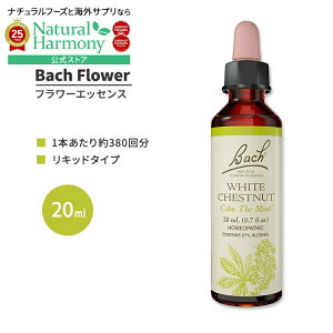 yő1000~OFFN[|z[AƉԂx[XɂGbZX]l\ob` ob`t[ fB zCg `FXibg 20ml (0.7floz) Nelson Bach Bach Flower Remedy White Chestnut t[GbZ