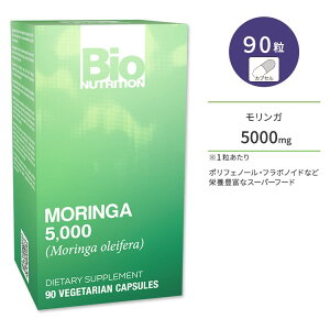 �o�C�I�j���[�g���V���� �������K 5,000 �J�v�Z�� 90�� Bio NUTRITION Moringa 5,000 �������K�E�I���C�t�F�� �|���t�F�m�[�� �t���{�m�C�h ���N�T�v�������g �h�{�⏕�H�i �C�O �A�����J