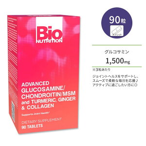 �o�C�I�j���[�g���V���� �A�h�o���X�g �O���R�T�~�� �^�u���b�g 90�� Bio NUTRITION Advanced Glucosamine/ Chondroitin/ MSM and Turmeric Ginger & Collagen�y�����񂹏��i�z�y���킹�Ĕ��������z