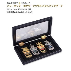 【洋書フェア】ハリー・ポッター ホグワーツハウス メタルブックマーク 4個セット Harry Potter Hogwarts House Metal Bookmarks - Set of 4 グッズ しおり 読書 木製ボックス