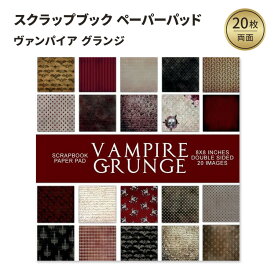 ヴァンパイア グランジ：スクラップブック ペーパーパッド Vampire Grunge: Scrapbook Paper Pad