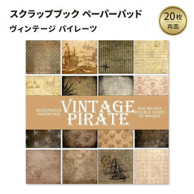 ヴィンテージ パイレーツ：スクラップブック ペーパーパッド Vintage Pirate: Scrapbook Paper Pad