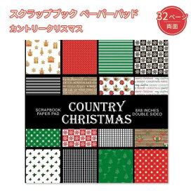 カントリークリスマス：スクラップブック ペーパーパッド Country Christmas: Scrapbook Paper Pad