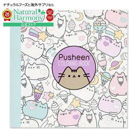 【洋書フェア】【洋書】プシーン塗り絵 [クレア・ベルトン] Pusheen Coloring Book [Claire Belton]