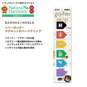 yő1000~OFFN[|zyΔقǊ̗mtFAzn[E|b^[ y[WNbv ubN}[NZbg 6 Harry Potter House Arrows Page Clip Bookmarks Set of 6 ObY  Ǐ 4