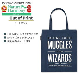 【洋書フェア】アウトオブプリント ハリーポッタートートバッグ(本がマグルを魔法使いに変える！) コットン素材 Out of Print Books Turn Muggles Into Wizards Tote