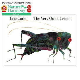 【洋書フェア】[はじめての英語絵本]【洋書】とっても静かなコオロギ [エリック・カール] The Very Quiet Cricket [Eric Carle] 絵本 ベリークワイエットクリケット 鳴き声が聞ける