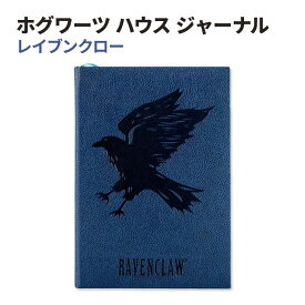 【洋書フェア】[勉強・メモ・マルチユースに]ハリー・ポッター レイブンクロー エンボス ジャーナル Harry Potter Ravenclaw Embossed Journal
