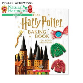 【洋書フェア】【洋書】ハリーポッター公式ベーキングブック [ジョアンナ・ファロー] The Official Harry Potter Baking Book: 40+ Recipes Inspired by the Films [Joanna Farrow]