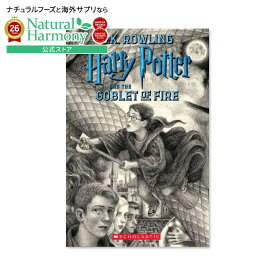 【洋書フェア】【洋書】ハリー・ポッターと炎のゴブレット [J.K.ローリング / イラスト：ブライアン・セルズニック, メアリー・グランプレ] Harry Potter and the Goblet of Fire [J.K. ROWLING / Illustrated by Brian Selznick, Mary GrandPre]