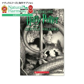 【洋書フェア】【洋書】ハリー・ポッターと死の秘宝 [J.K.ローリング / イラスト：ブライアン・セルズニック, メアリー・グランプレ] Harry Potter and the Deathly Hallows [J.K. ROWLING / Illustrated by Brian Selznick, Mary GrandPre]