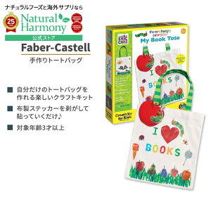 yő1000~OFFN[|zyΔقǊ̗mtFAzt@[o[JXe ͂؂ނ }CubNg[g A.W Faber-Castell The Very Hungry Caterpiller My Book Tote  IWi E