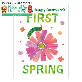 【洋書フェア】[はじめての英語絵本]【洋書】はらぺこあおむしの初めての春 [エリック・カール] The Very Hungry Caterpillar's First Spring [Eric Carle] 絵本 季節 春の日 四季 感覚