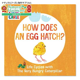 【洋書フェア】[はじめての英語絵本]【洋書】卵はどうやって生まれるの？はらぺこあおむしのライフサイクル [エリック・カール] How Does an Egg Hatch？ Life Cycles with The Very Hungry Caterpillar [Eric Carle] 絵本