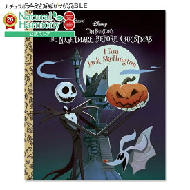 【洋書フェア】【洋書】アイ・アム・ジャック・スケリントン [マシュー・J・ギルバート / イラスト：ジャネット・アローヨ] I Am Jack Skellington [Matthew J. Gilbert / Illustrated by Jeannette Arroyo] ナイトメアー・ビフォア・クリスマス