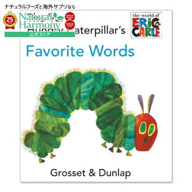 【洋書フェア】【洋書】ザ・ベリー・ハングリー・キャタピラーズ・ファイバリット・ワーズ [エリック・カール] The Very Hungry Caterpillar's Favorite Words [Eric Carle]