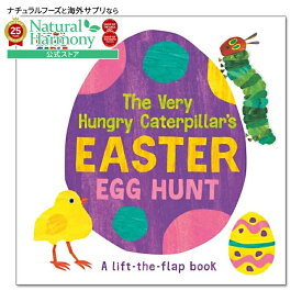 【洋書フェア】[はじめての英語絵本]【洋書】はらぺこあおむしのイースターエッグハント [エリック・カール] The Very Hungry Caterpillar's Easter Egg Hunt [Eric Carle] しかけ絵本 フラップ絵本
