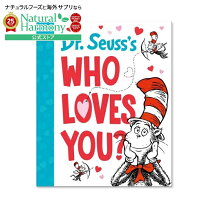 楽天市場】ドクター スースの通販 