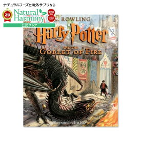 【洋書フェア】【洋書】ハリーポッターと炎のゴブレット イラスト版 [J.K.ローリング / イラスト：ジム・ケイ] Harry Potter and the Goblet of Fire: The Illustrated Edition [J.K. ROWLING / Illustrated by Jim Kay]