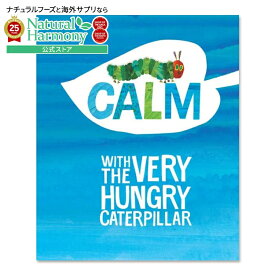 【洋書フェア】【洋書】カーム・ウィズ・ザ・ベリー・ハングリー・キャタピラー [エリック・カール] Calm with The Very Hungry Caterpillar [Eric Carle] はらぺこあおむし