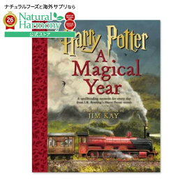 【洋書フェア】【洋書】ハリー・ポッター: ア・マジカル・イヤー [J.K.ローリング / イラスト：ジム・ケイ] Harry Potter: A Magical Year [J.K. ROWLING / Illustrated by Jim Kay]