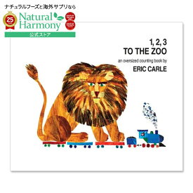 【洋書フェア】[はじめての英語絵本]【洋書】1, 2, 3 トゥ・ザ・ズー [エリック・カール] 1, 2, 3 to the Zoo An Oversized Counting Book [Eric Carle] 数字 数え方
