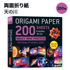 折り紙 200枚 天の川 Origami Paper 200 sheets Milky Way Photos 6" (15 cm): Tuttle Origami Paper: Double Sided Origami Sheets Printed with 12 Different Photographs