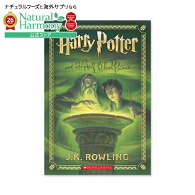 【洋書】ハリーポッターと謎のプリンス 25周年記念版 [J.K.ローリング / イラスト：メアリー・グランプレ] Harry Potter and the Half-Blood Prince: 25th Anniversary Edition [J.K. ROWLING / Illustrated by Mary GrandPre]