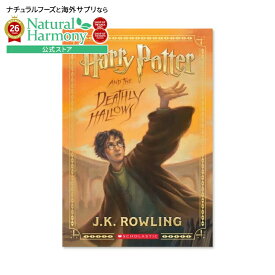 【洋書】ハリーポッターと死の秘宝 25周年記念版 [J.K.ローリング / イラスト：メアリー・グランプレ] Harry Potter and the Deathly Hallows: 25th Anniversary Edition [J.K. ROWLING / Illustrated by Mary GrandPre]