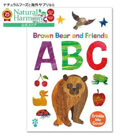 【洋書フェア】[はじめての英語絵本]【洋書】ブラウン・ベアー・アンド・フレンズ ABC [エリック・カール] Brown Bear and Friends ABC [Eric Carle] クリンクルカバー