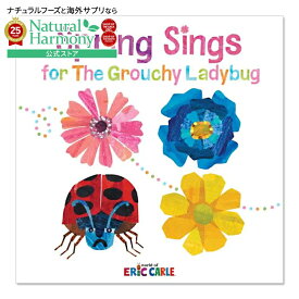 【洋書フェア】【洋書】不機嫌なてんとう虫のために春は歌う [エリック・カール] Spring Sings for the Grouchy Ladybug [Eric Carle] 絵本 よろこび ふきげん 気持ち