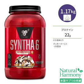 ビーエスエヌ シンサ-6 コールドストーンクリーマリー クッキードーント 25回分 1.17kg (2.59 LB) BSN SYNTHA-6 COLDSTONE CREAMERY Cookie Doughn't クッキー生地 高タンパク質 栄養補助食品